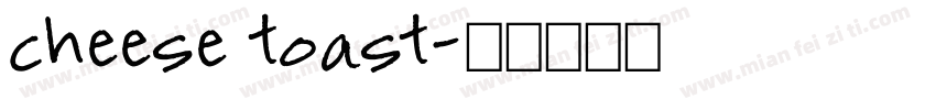 cheese toast字体转换